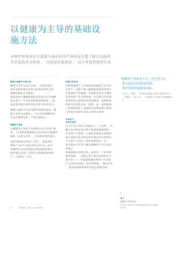 久久久www自慰喷水网站，探索健康与隐私的边界