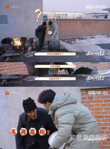 交换配乱婬粗大东北大坑性事东北大坑中的性事交换，新闻资讯的深度解读