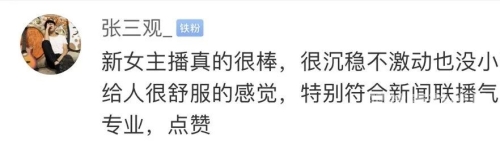 在线精品亚洲一区、二区新闻，佐佐木明希的传奇故事