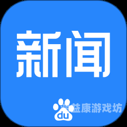 百度搜索热门新闻，一级全黄60分钟免费活动揭秘