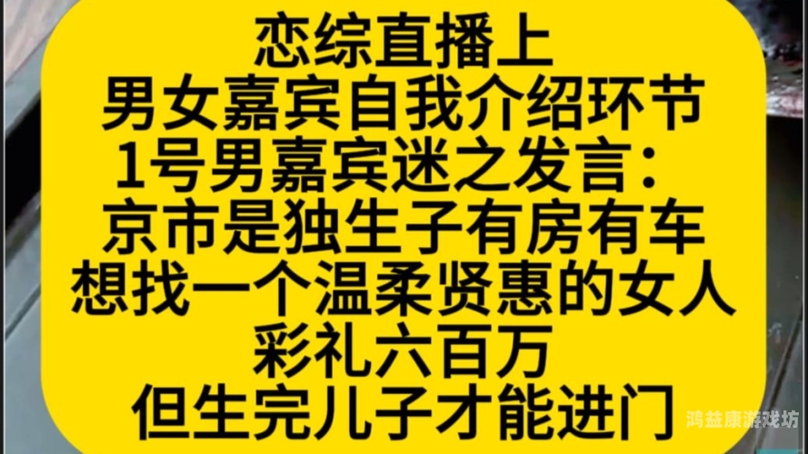 蜜汁溅镜面，高H极限的新闻资讯蜜汁小说结局是什么