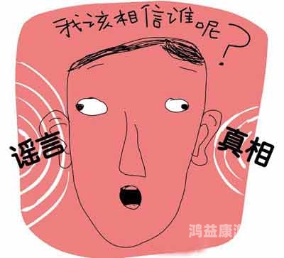 乳女教师欲乱在线观看，网络谣言与法律责任