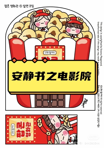 成人午夜寂寞电影院成人午夜寂寞电影院，探索深夜中的情感与欲望