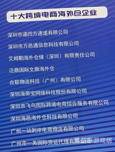 亚洲三区有限公司亚洲三区有限公司新闻资讯，深耕多元市场，展现国际风采