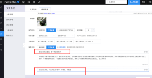 百度搜索热门文章，一级片网站av资讯