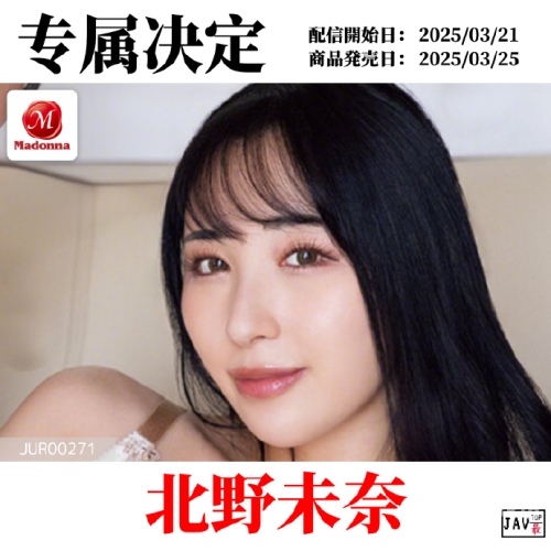 北野未奈一生之敌在线免费北野未奈一生之敌在线免费，神秘人物揭秘