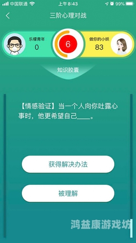 国产成人一区二区三区高清国产成人一区二区三区高清内容推广
