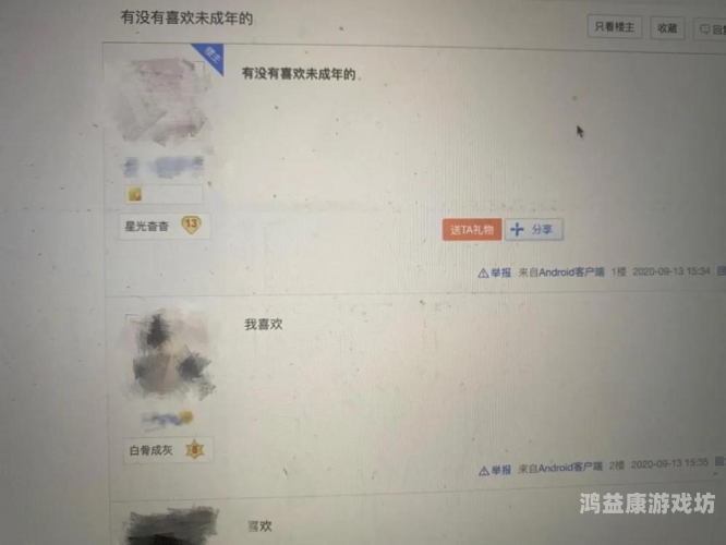 人人色片网址色情网站揭秘，警惕潜在风险