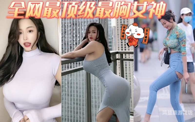 免费的美女吃胸挤奶视频揭秘免费美女吃胸挤奶视频，探寻背后的神秘力量