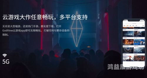 成人影院，5G时代下的无毒影院盛宴