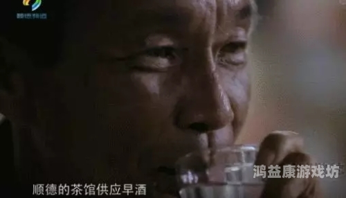 出差遇艳遇，揭秘A片中的高潮瞬间