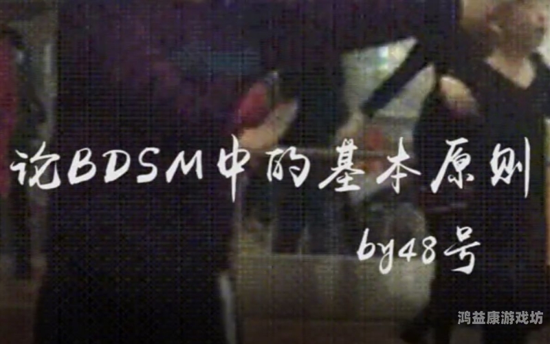 日本性虐恋视频平台，深度解析与推广Japanese bdsm vk视频