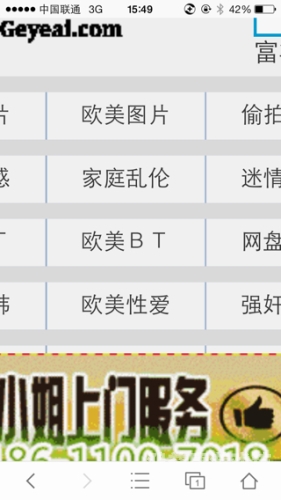 成人电影在线播放，探索网络新风尚成人 电影在线播放