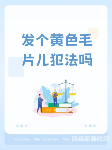 特级毛片全部免费播放A一级特级毛片免费播放，A级新闻资讯