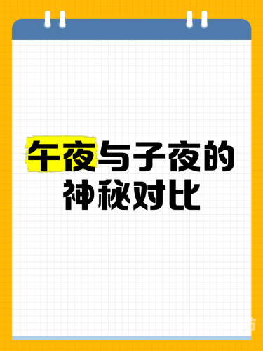 午夜精品，探索成人世界的神秘角落午夜精品久久久久成人_