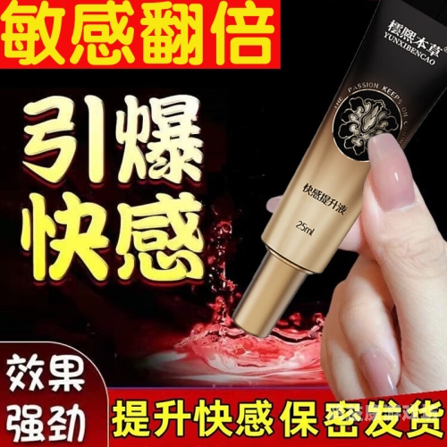 久久免费高潮喷水无码se百度搜索热门文章，久久免费高潮喷水无码se