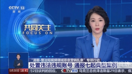 国产视频乱象，警惕对白乱子子伦现象