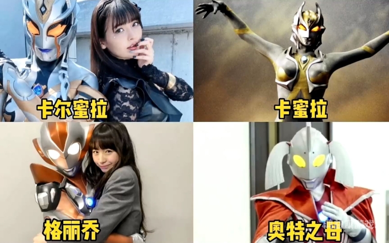 女奥特曼l8禁福利网站女奥特曼L8禁福利网站，神秘女英雄登场