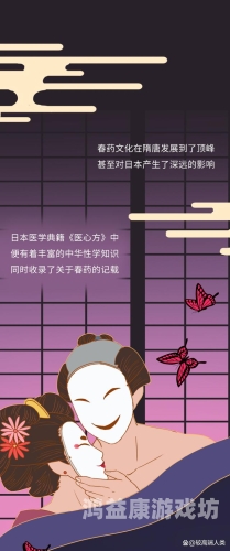 奶头嗯啊春药H奶水流出来了奶头春药，奶水涌出背后的故事