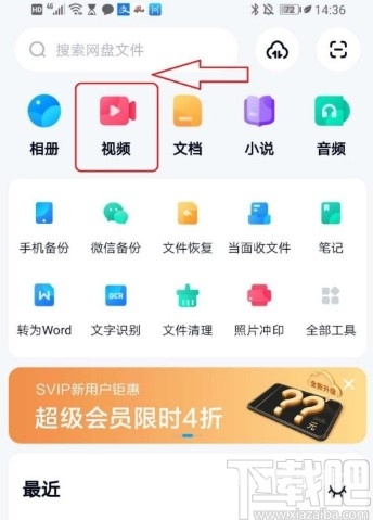 百度搜索热门文章，91AV视频app下载指南
