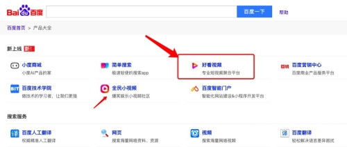 百度搜索热门文章，91AV视频app下载指南