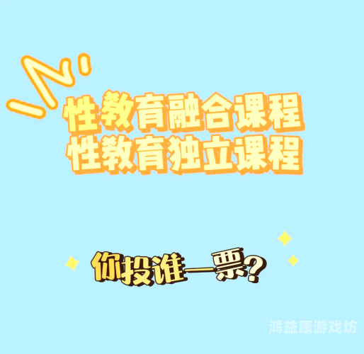 成人性教育AV成人性教育，探索AV领域的多元魅力