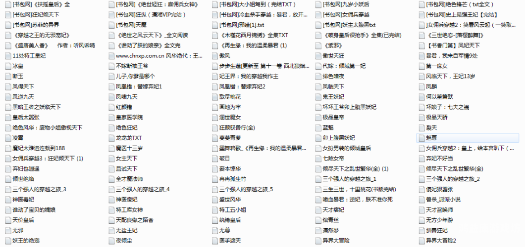 成人小说激情综合网成人小说激情综合网，探索网络世界的神秘角落