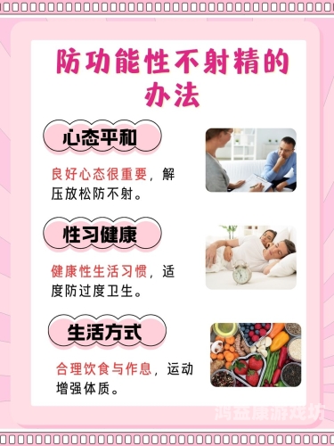 国产啪色，探索新时代下的性健康新篇章国产啪色色