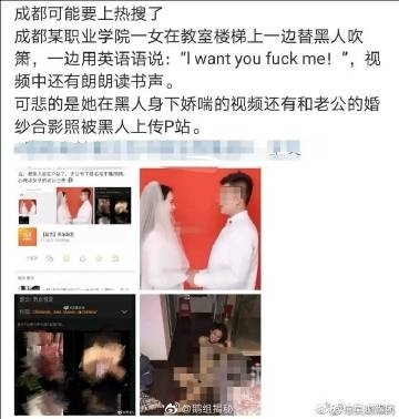 玩弄放荡人妻束缚，揭示网络新闻背后的道德阴影玩弄放荡人妻束缚小说