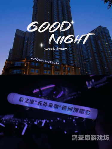 激情中免费观看亚韩在线，新闻资讯网站小编角色设定