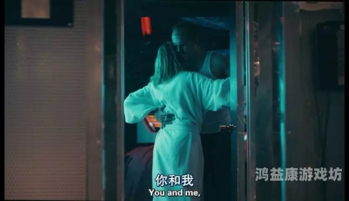 欧美成人影片热潮，性爱题材的深度解析