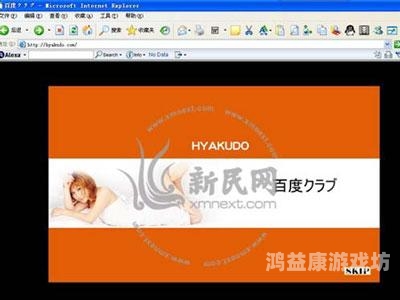 百度搜索热门文章，91ck.com 新闻资讯网站角色设定