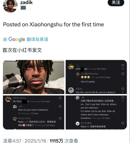 黑人生存，新闻资讯网站上的多元视角黑人的尺寸比中国人大多少