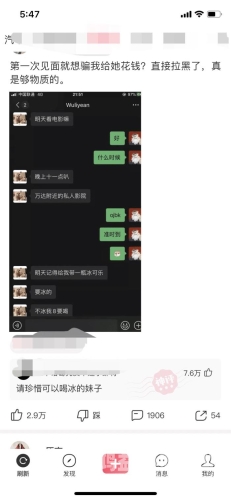 操操插插插视频，展现潮流新风尚