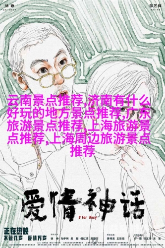 探索天堂无码视频，神秘与诱惑交织的视觉盛宴天堂无码视频小说