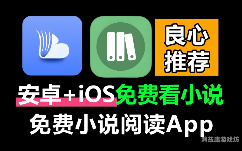 欧美成人小说在线免费观看欧美成人小说在线免费观看，探索网络文学的新世界