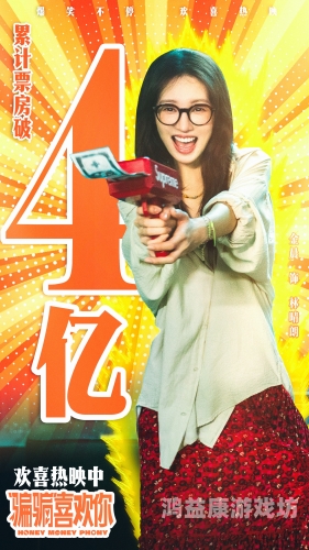 金发美女电影迷，揭秘爱情故事与角色设定金发美女喜欢你电影观看顺序和主演介绍
