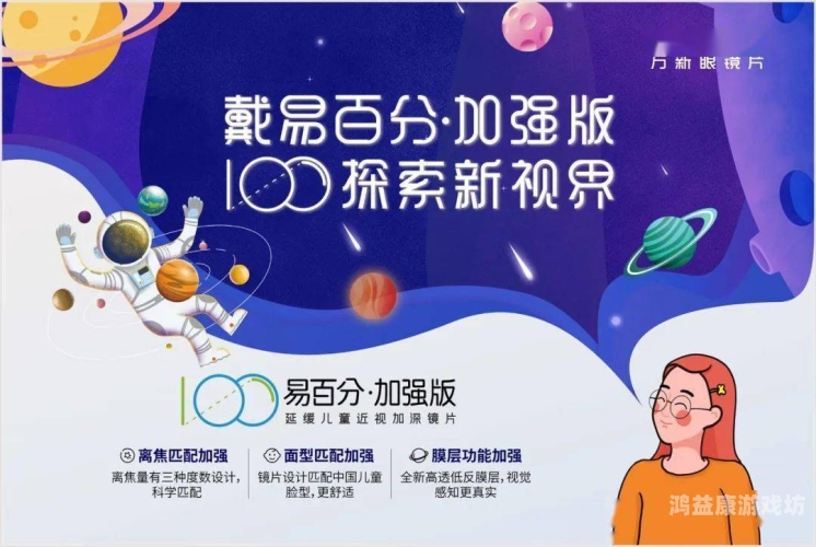 亚洲无码眼镜av亚洲无码眼镜AV新闻，探索无码眼镜背后的文化与市场趋势
