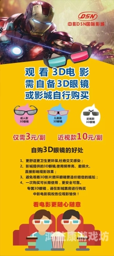 亚洲无码眼镜av亚洲无码眼镜AV新闻，探索无码眼镜背后的文化与市场趋势