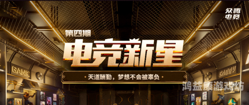 操亚洲一区，电竞新星崛起