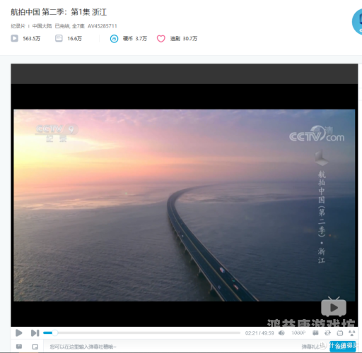 av视，探索新时代下的视觉新体验今天高清视频在线观看免费
