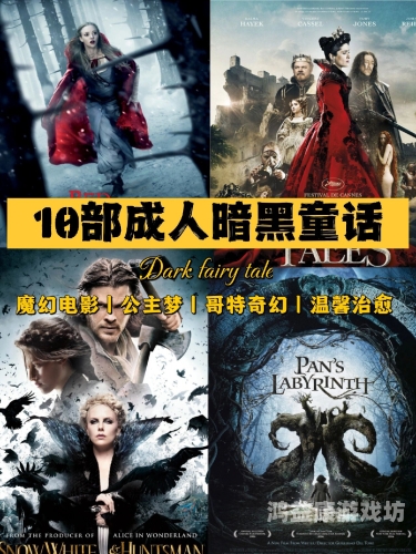 国产欧美成人AB电影在线，探索多元文化下的影视新风尚国产欧美成人ab电影在线观看