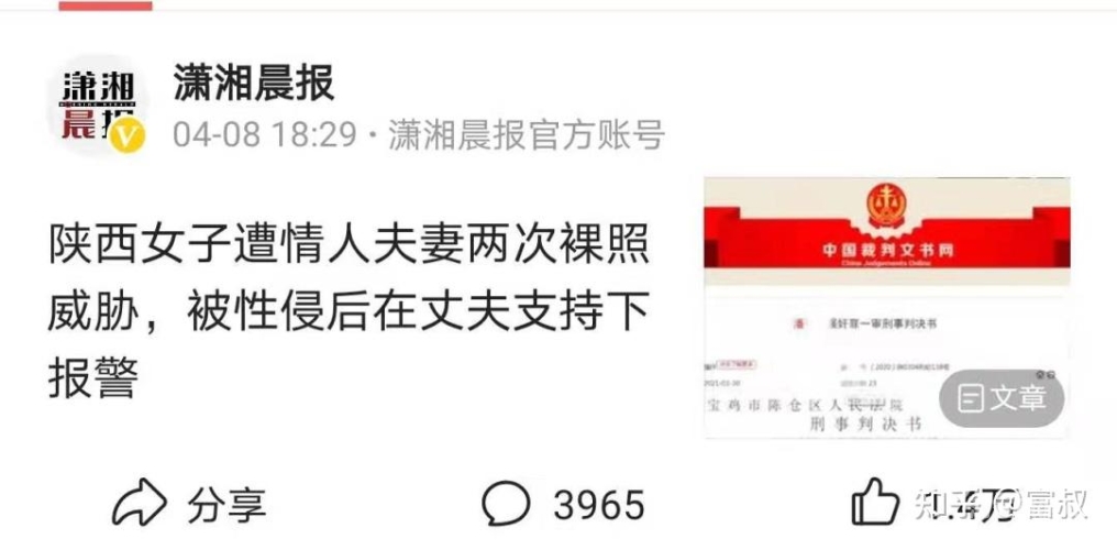 成熟人妻换成熟人妻换，婚姻中的新篇章