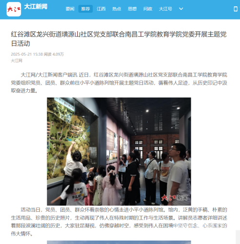 普通用户免费体验一分钟，新闻资讯网站新闻报道普通用户免费体验60秒
