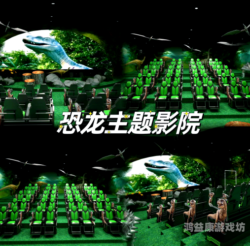 性色Aⅴ成人影院性色Aⅴ成人影院，探索沉浸式感官盛宴