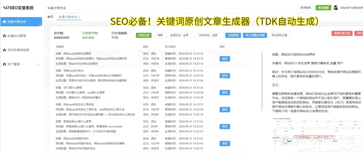百度搜索热门文章，啪啪AV 新闻资讯陌陌影视在线观看高清完整版