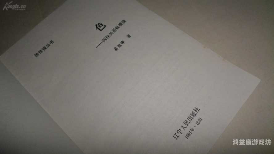 两性午夜色视频，无毒不卡，内容丰富