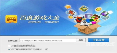 sss.www百度搜索角色设定，新闻资讯网站小编