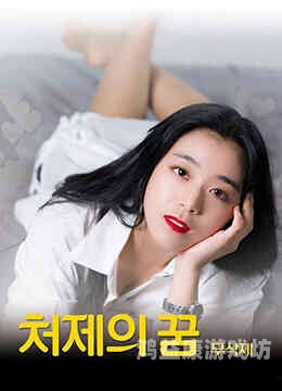 精品日韩人妻AV无受辱精品日韩人妻AV无受辱，优质内容展现网络新风尚