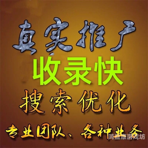 百度搜索收录，精久999一区新闻资讯